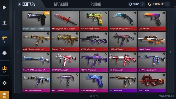 ★ ★ ★ Аккаунт №6