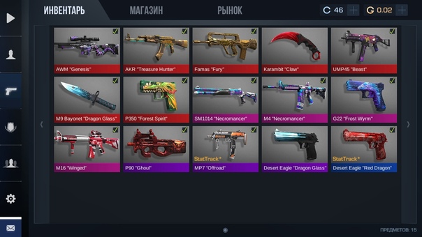 ★ ★ ☆ Аккаунт №11