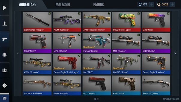 ★ ☆ ☆ Аккаунт №17