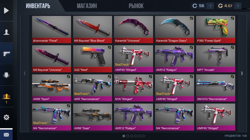 ★ ☆ ☆ Аккаунт №24