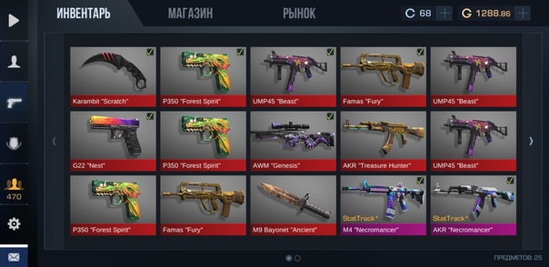 ★ ☆ ☆ Аккаунт №16