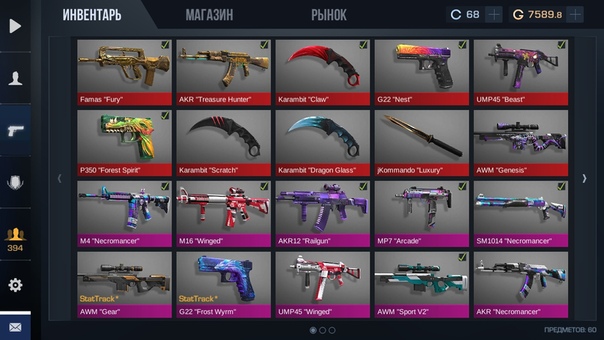 ★ ★ ★ Аккаунт №5