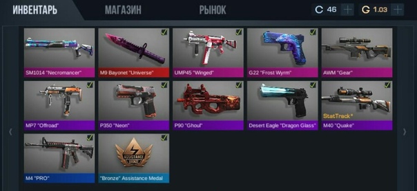 ★ ☆ ☆ Аккаунт №20