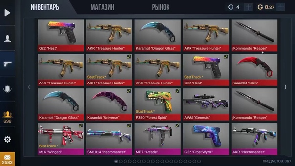 ★ ★ ★ Аккаунт №1